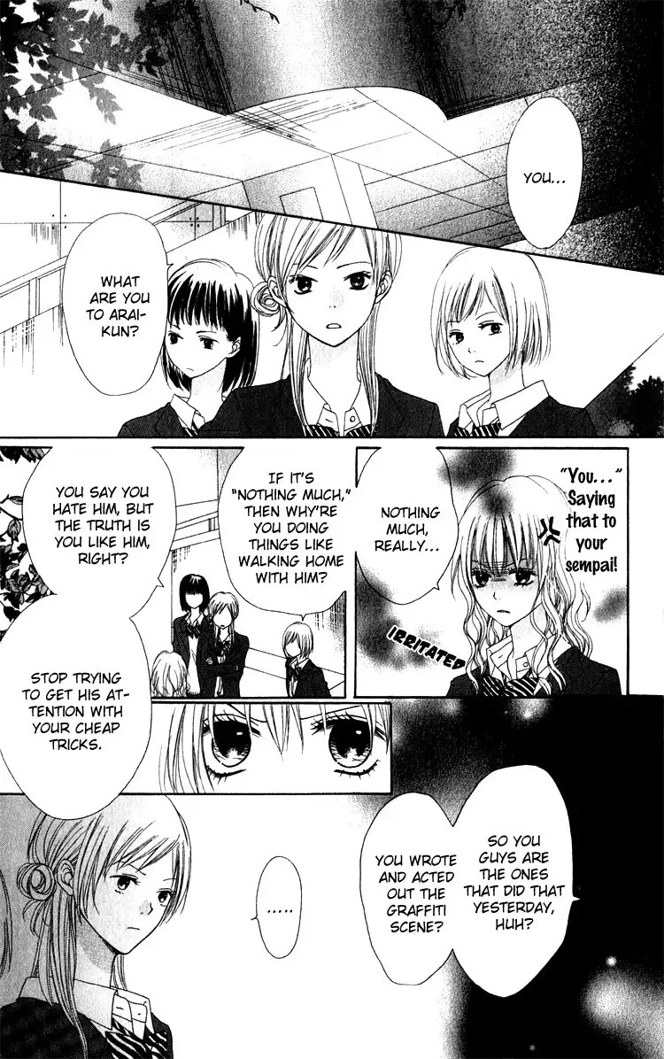 Hatsukoi Hakusho Chapter 3 26